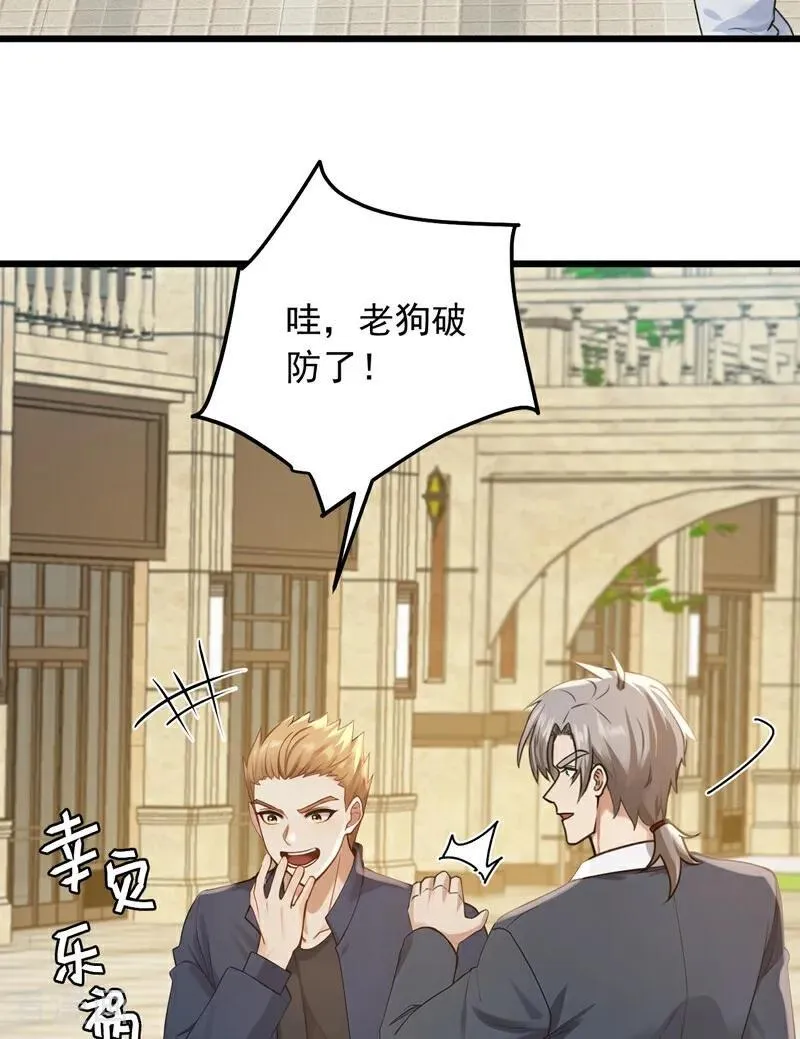 第221话 以一敌七！31