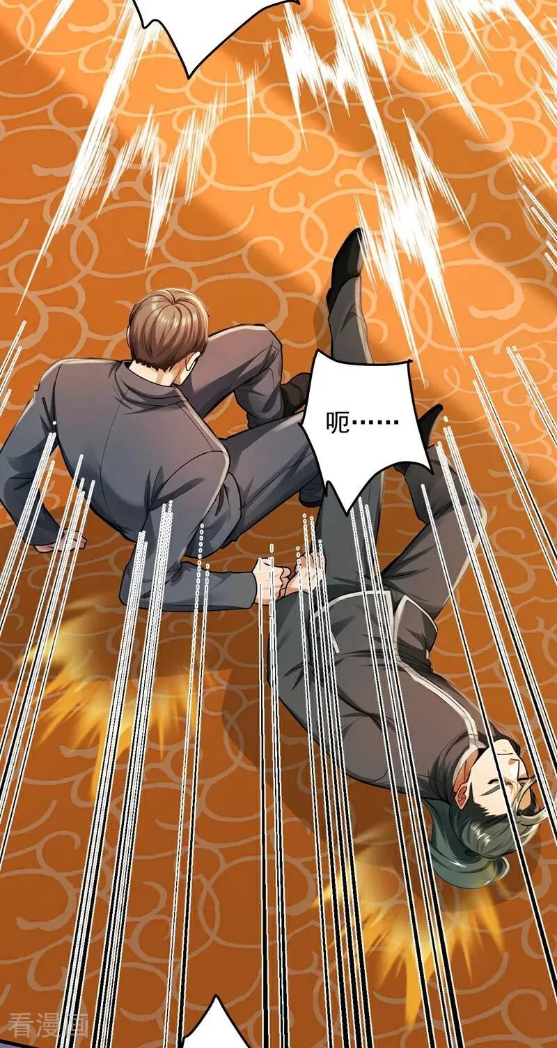 第204话 那我随意出手了！28