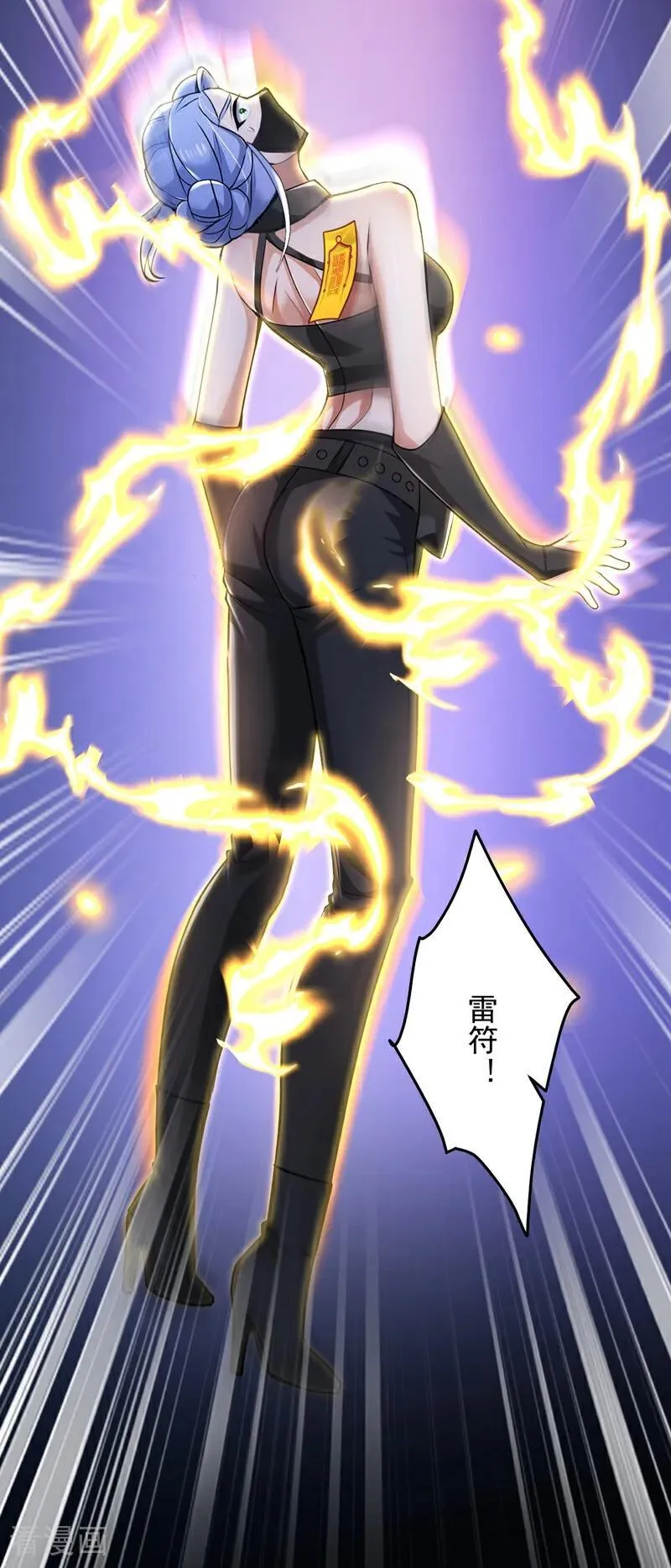 第202话 你认出我了？2