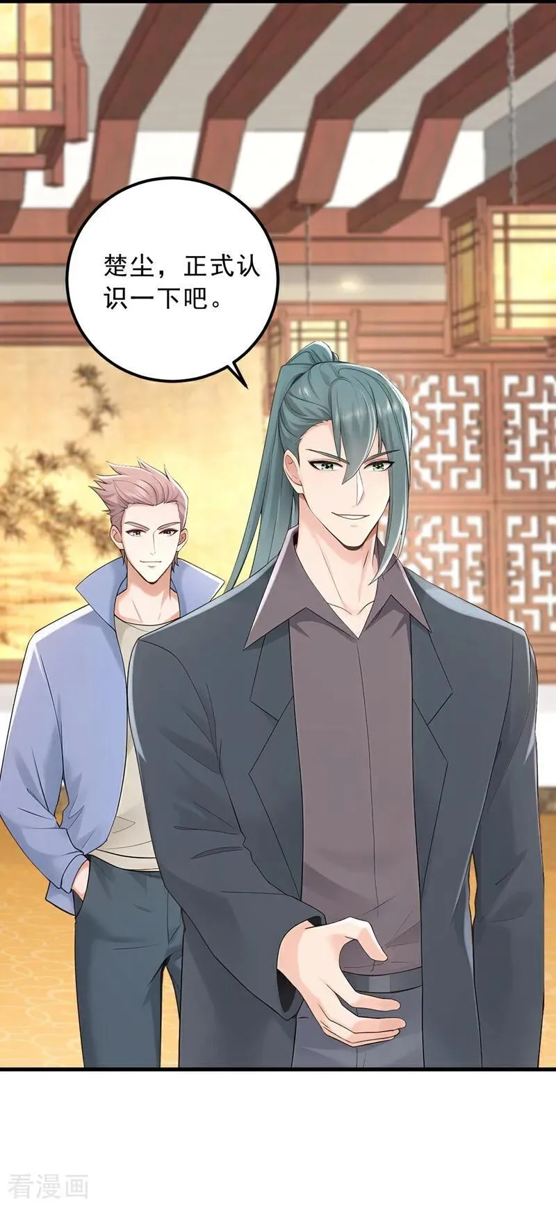 第206话 来真的？！25