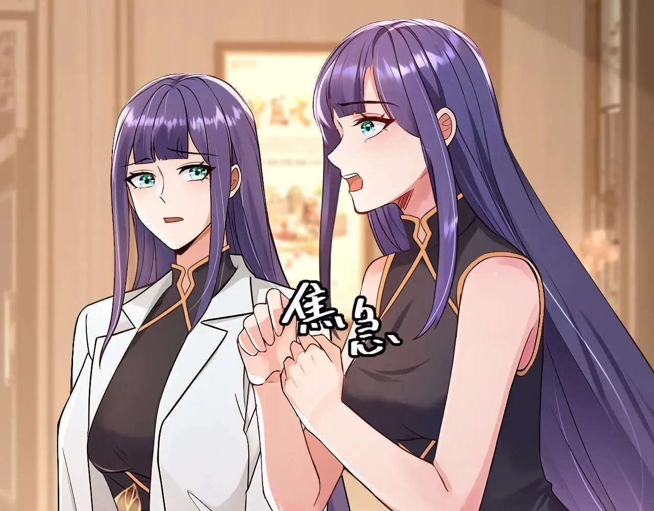 第215话 天机派要报复我？78