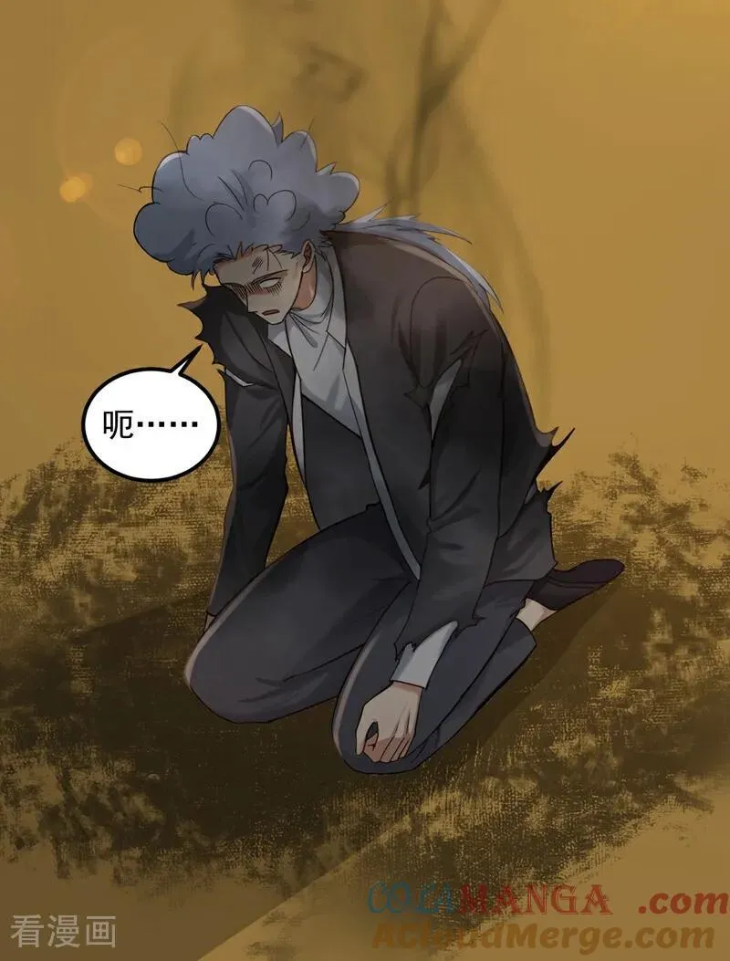 第209话 打算以老欺小？22