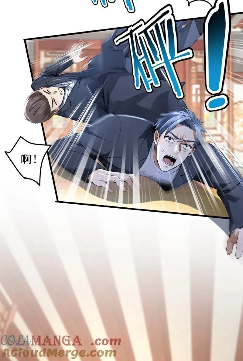 第203话 我？道歉？20