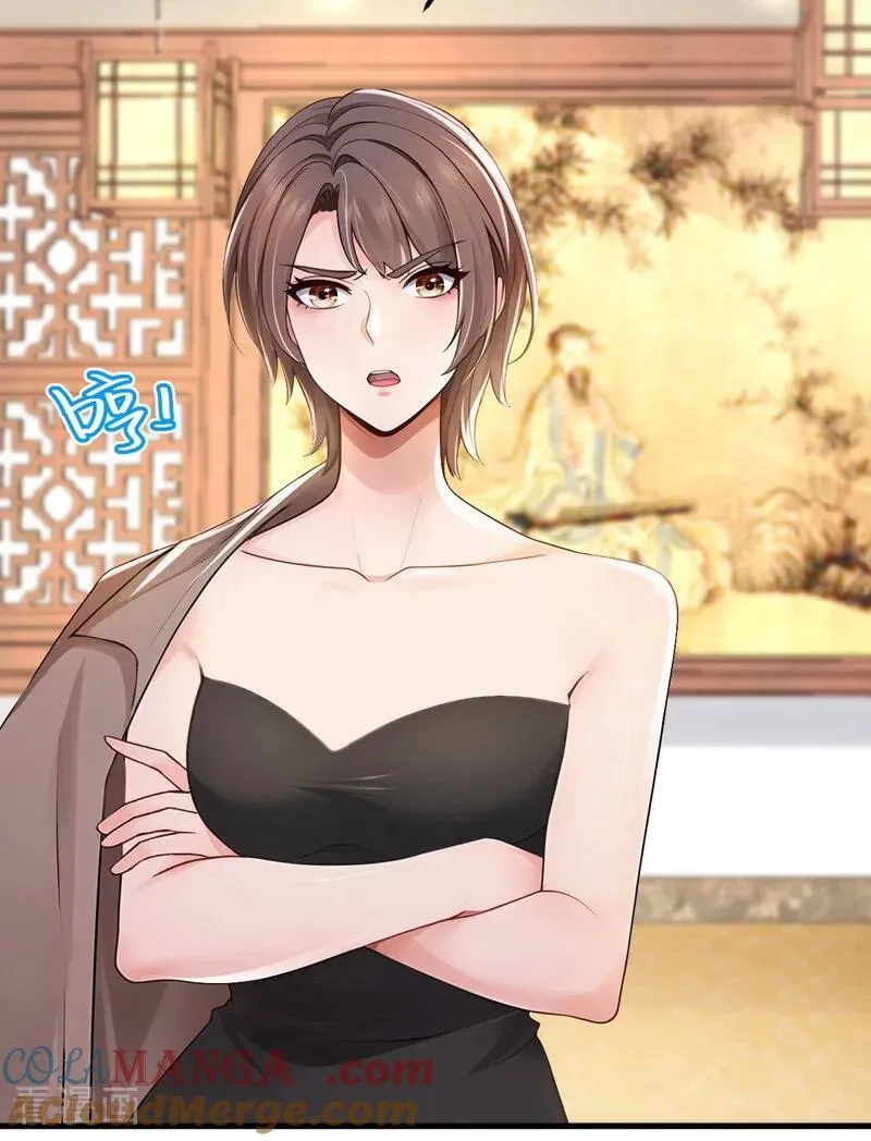 第203话 我？道歉？24