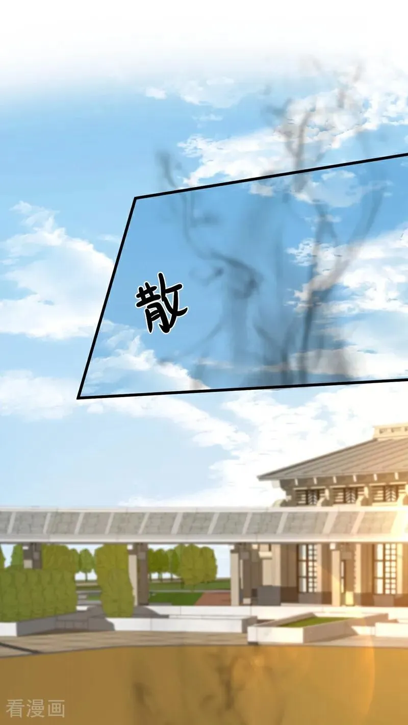 第209话 打算以老欺小？21