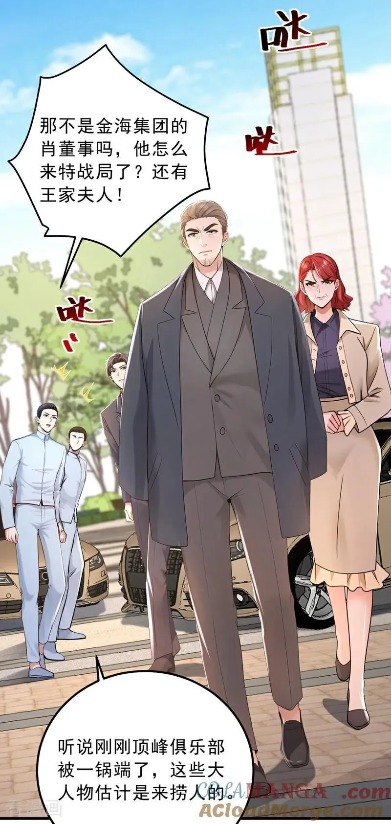 第206话 来真的？！30