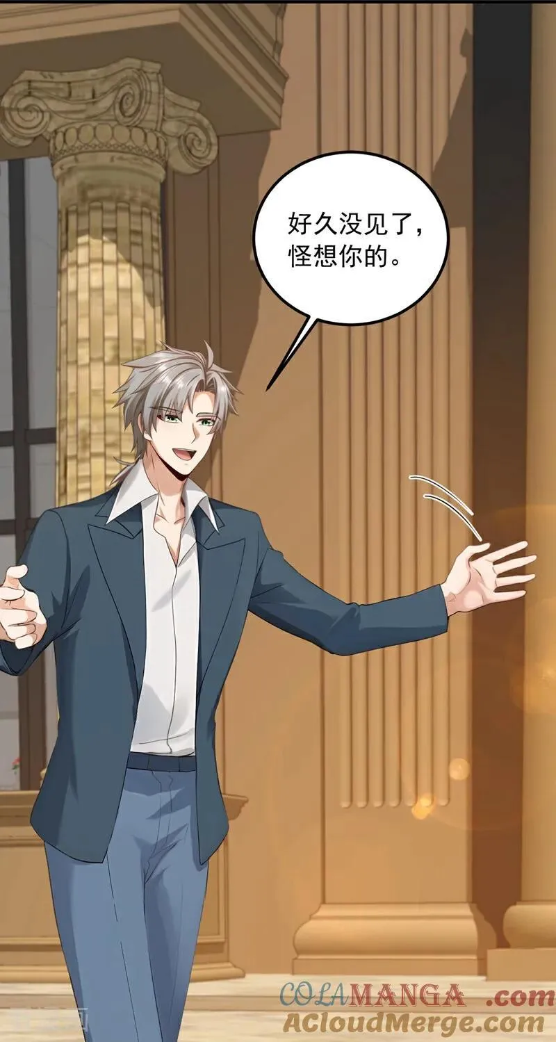 第211话 这是什么好地方？！14