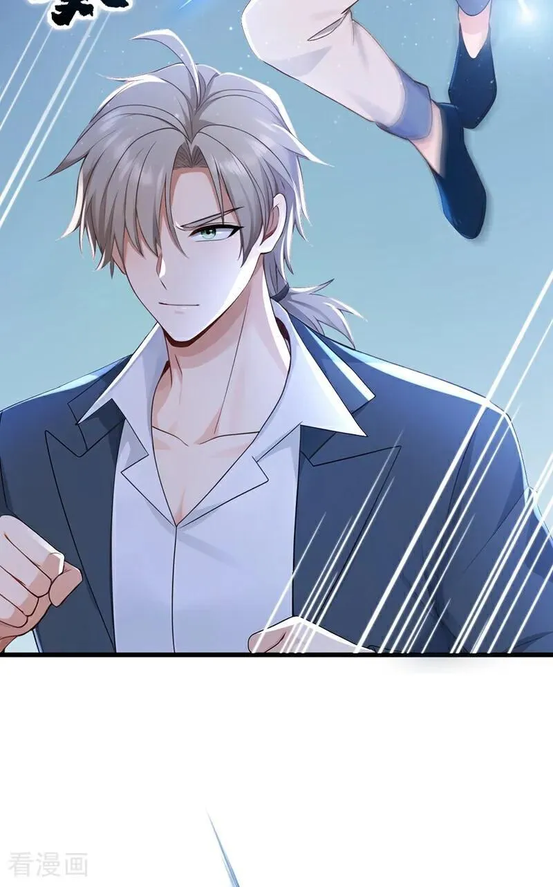 第220话 她也会隔空操物？17