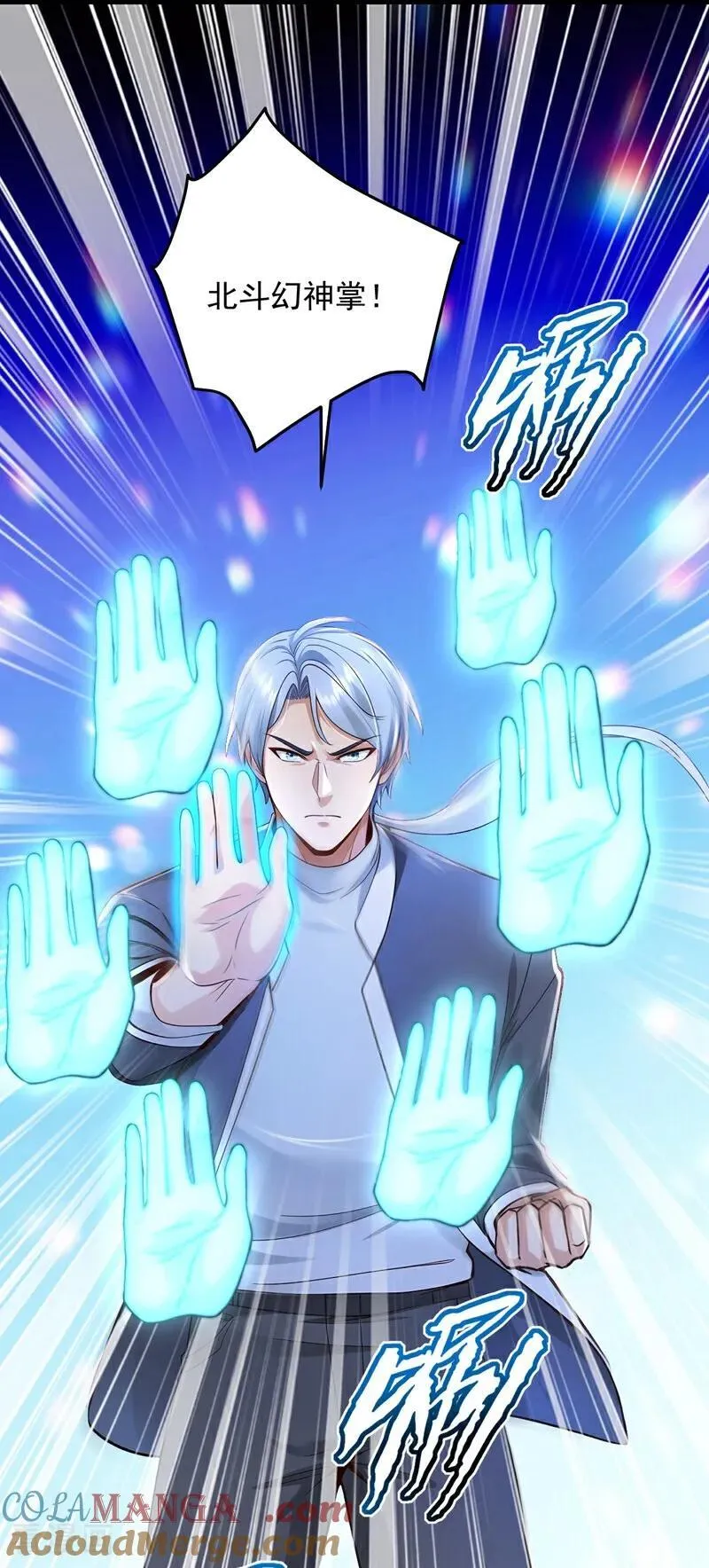 第208话 你也一样弱小~28