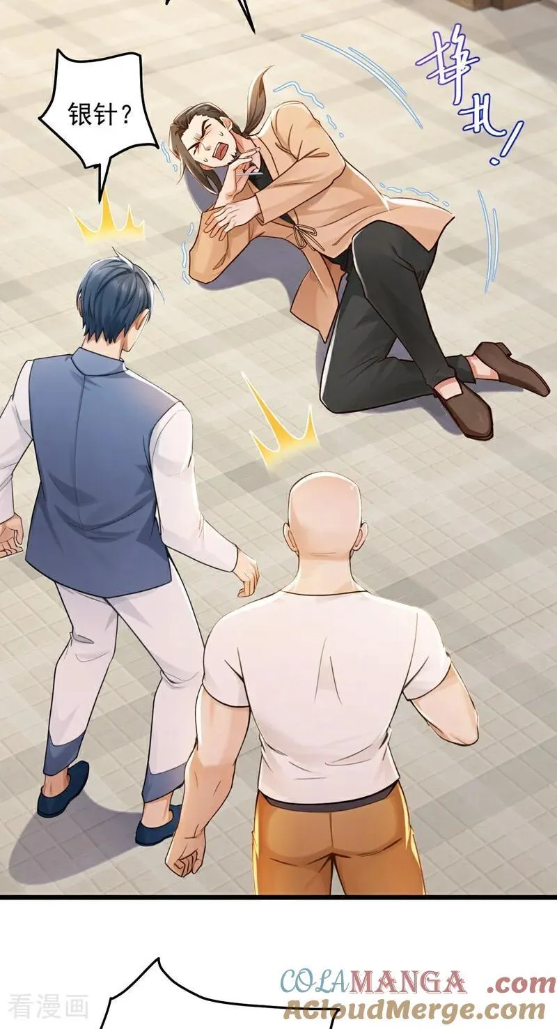 第220话 她也会隔空操物？26