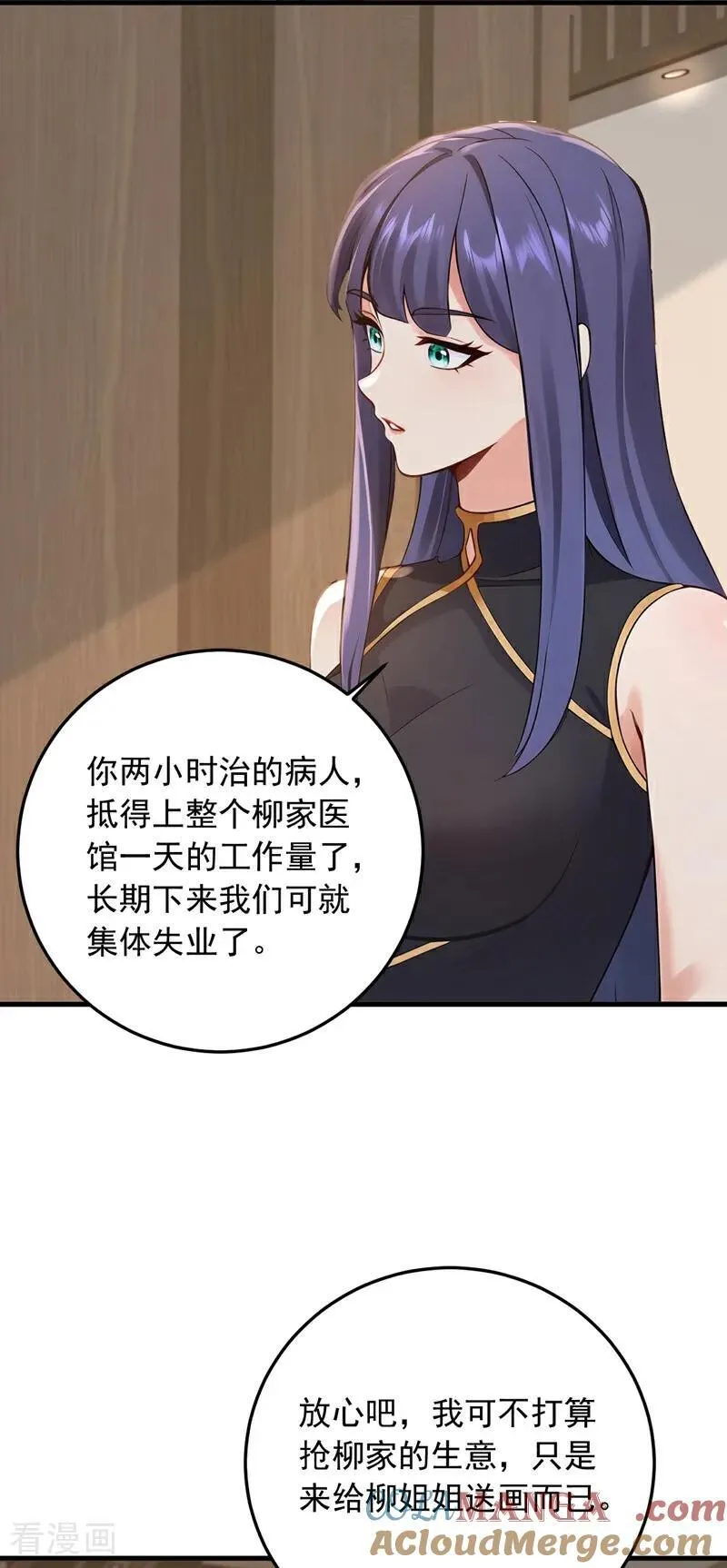 第214话 师父们都出海了？18