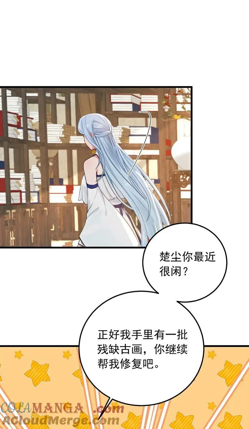 第214话 师父们都出海了？30