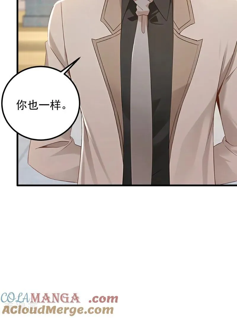 第207话 强敌变兄弟？38