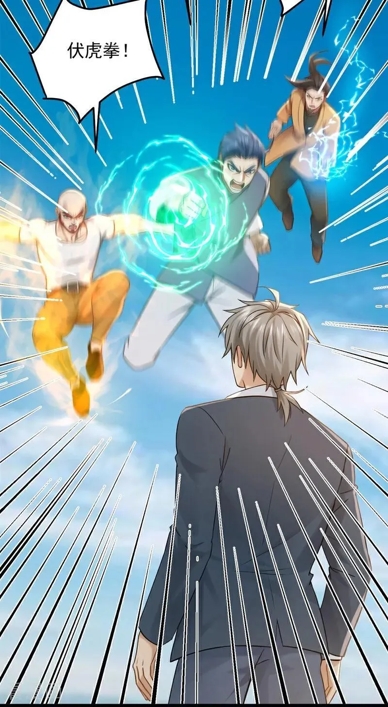 第221话 以一敌七！9