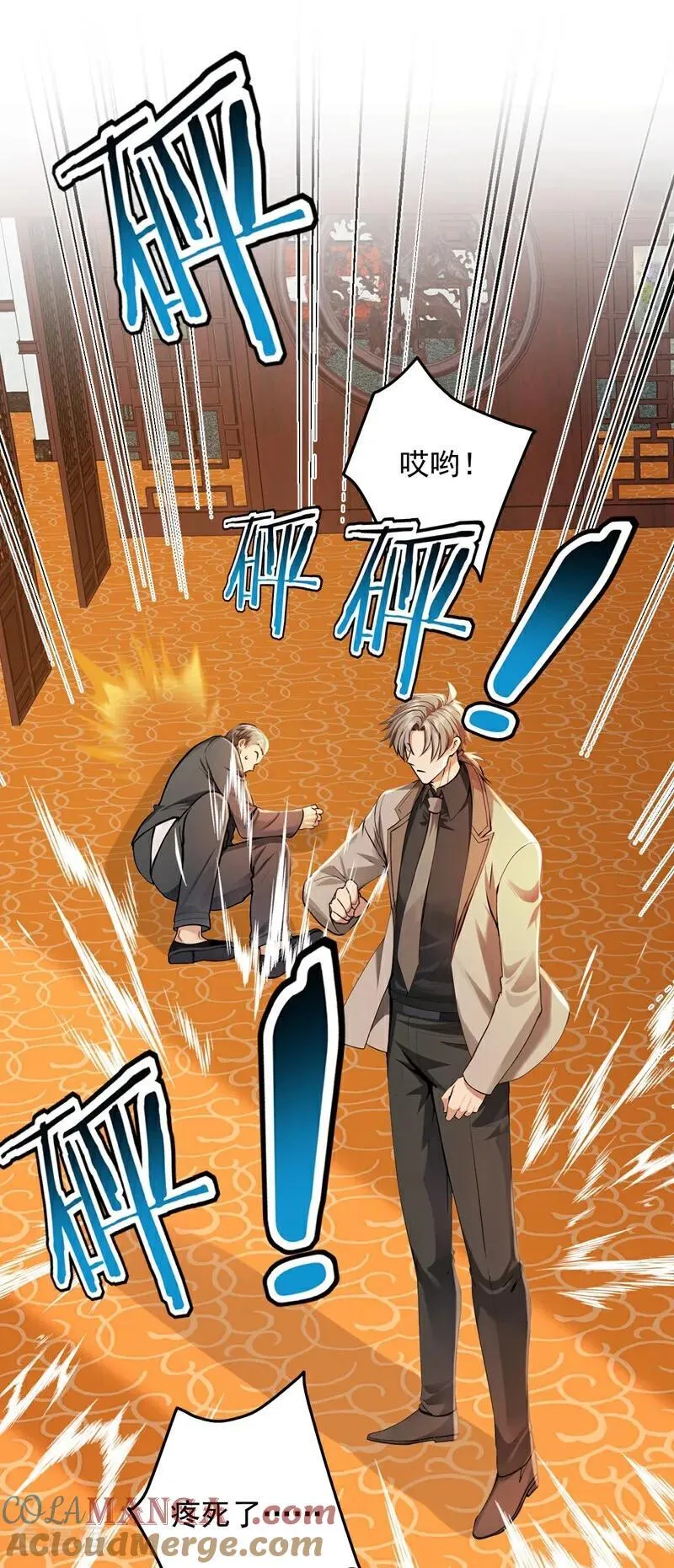 第204话 那我随意出手了！27
