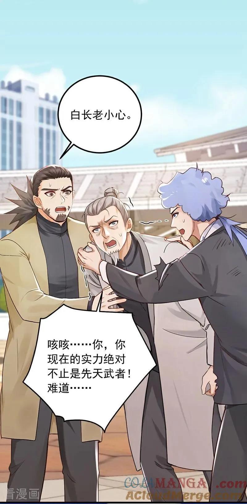 第210话 一拳定乾坤！24