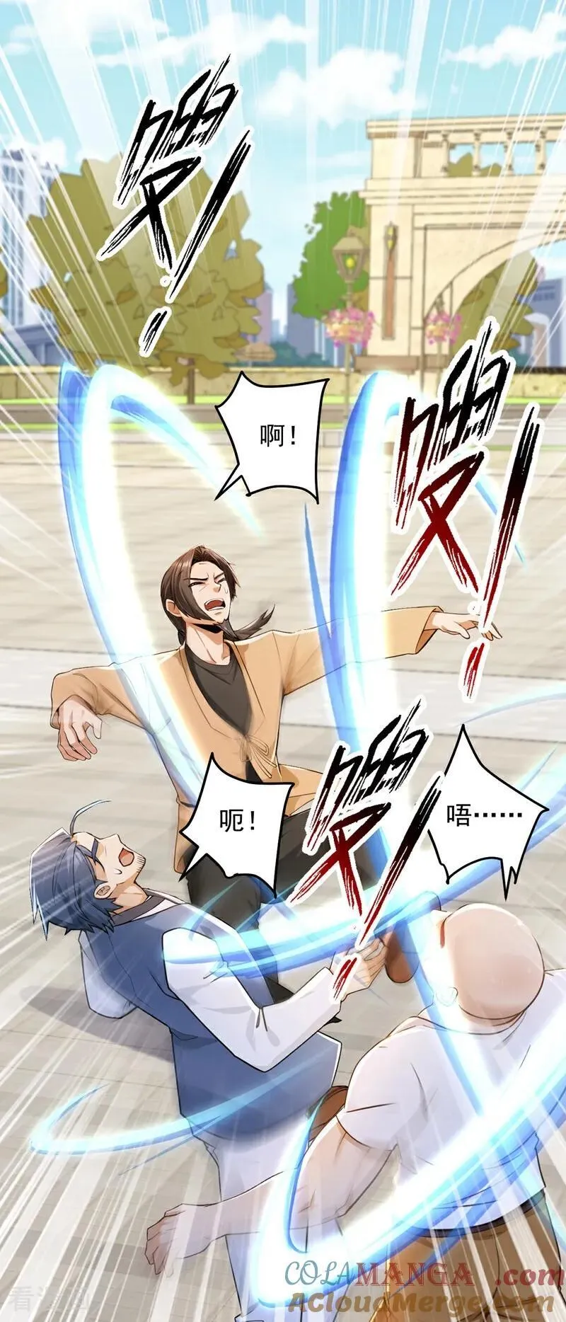第220话 她也会隔空操物？24