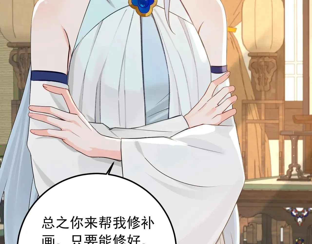 第215话 天机派要报复我？4