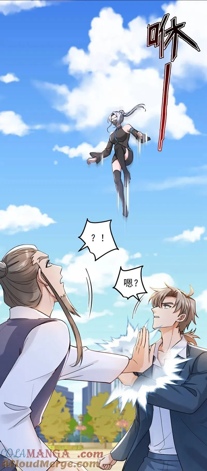 第220话 她也会隔空操物？2