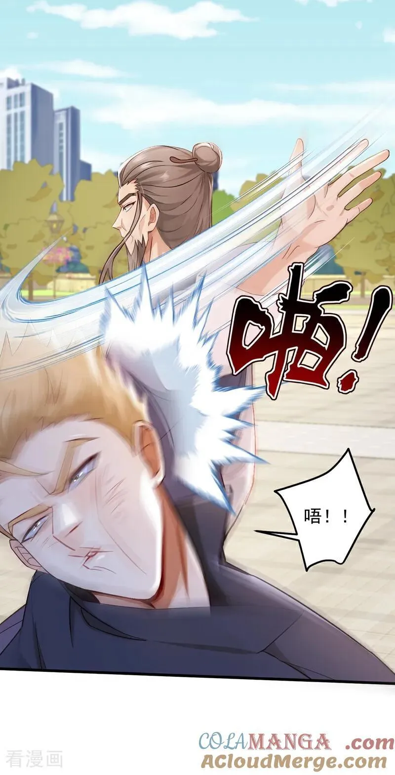 第217话 你想碰瓷？！32