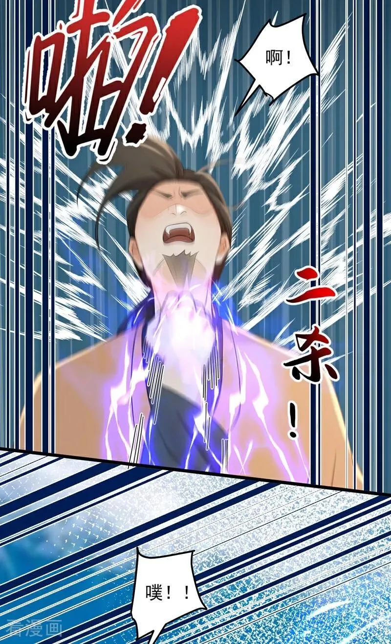 第221话 以一敌七！15