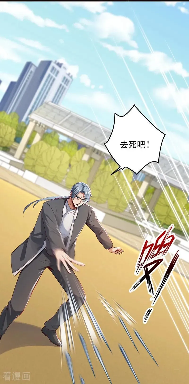 第209话 打算以老欺小？1