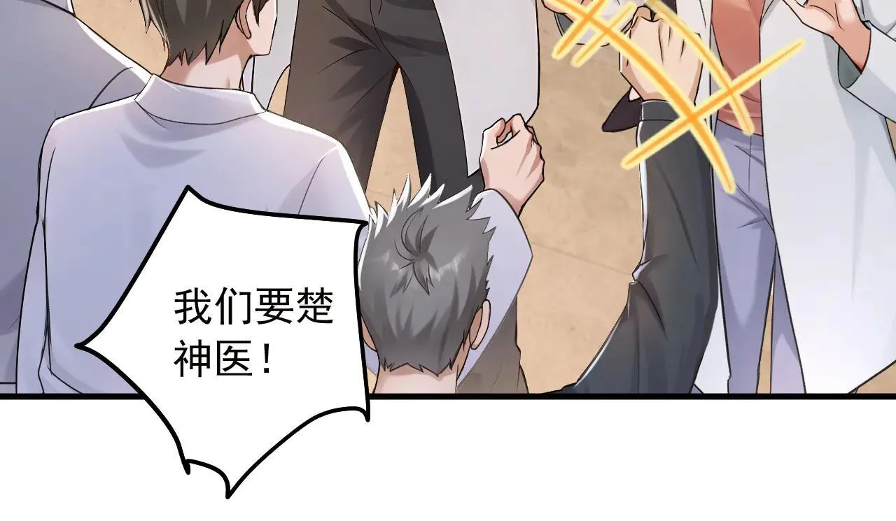 第215话 天机派要报复我？62