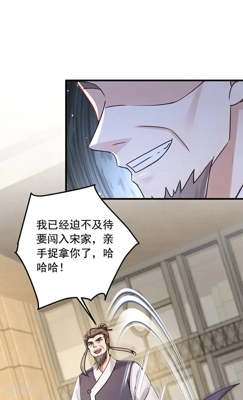 第217话 你想碰瓷？！15
