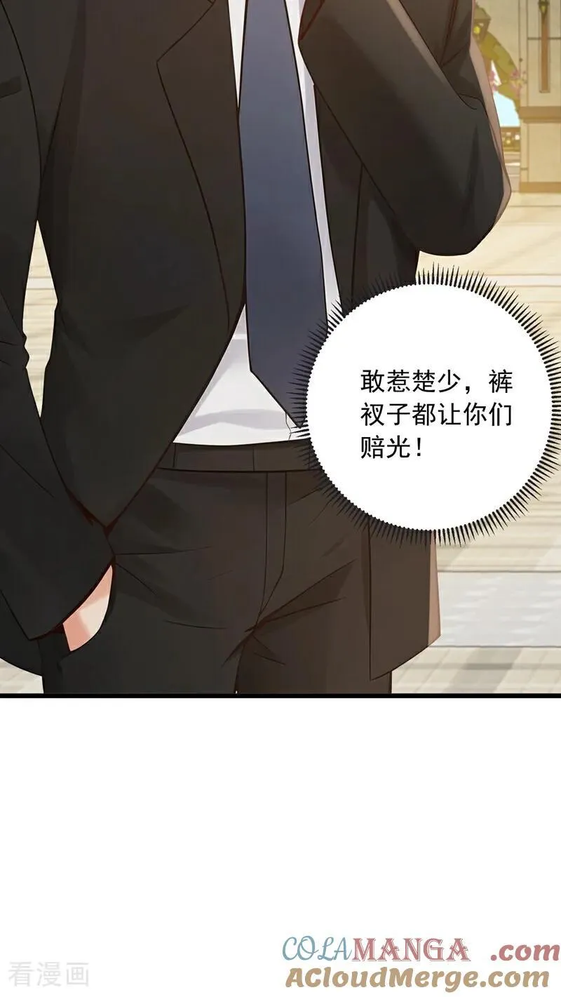 第222话 不一般的谢礼12
