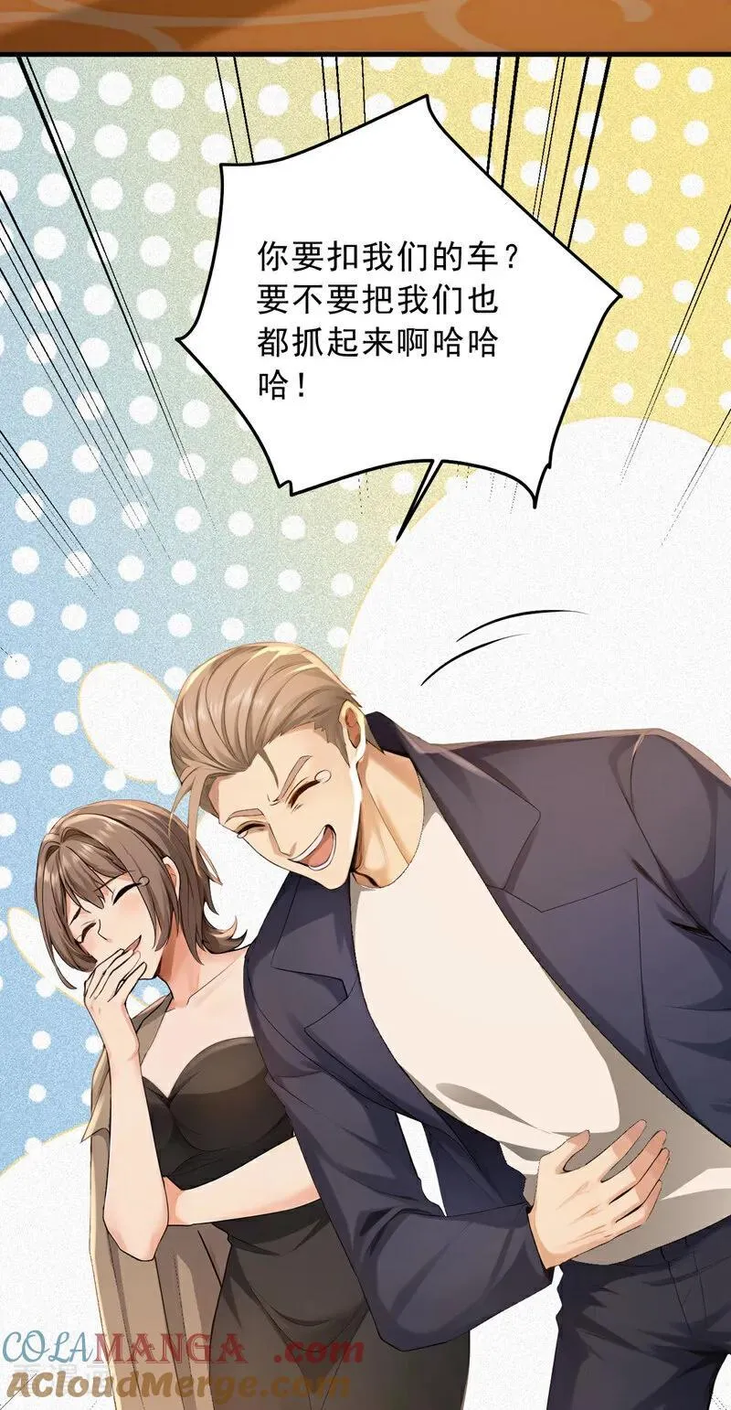 第205话 你只会这个？36