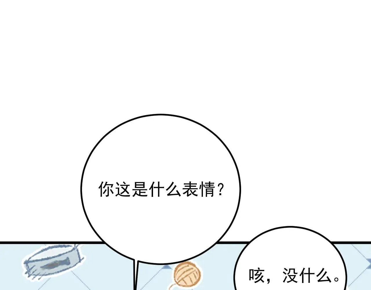 第215话 天机派要报复我？1