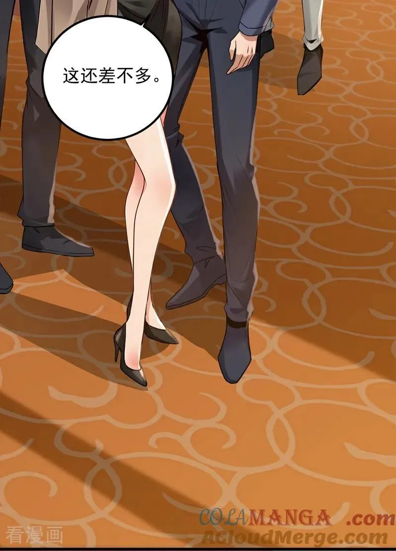 第204话 那我随意出手了！12