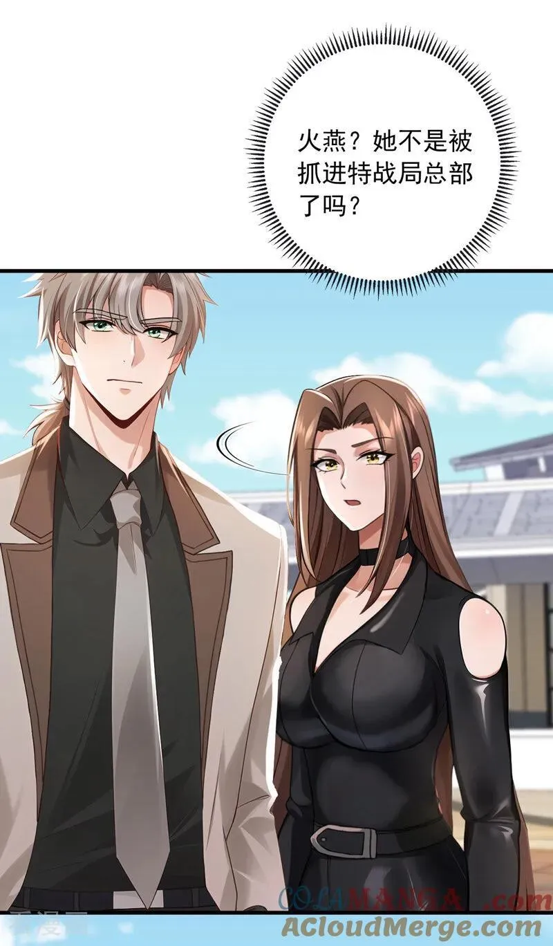 第210话 一拳定乾坤！36