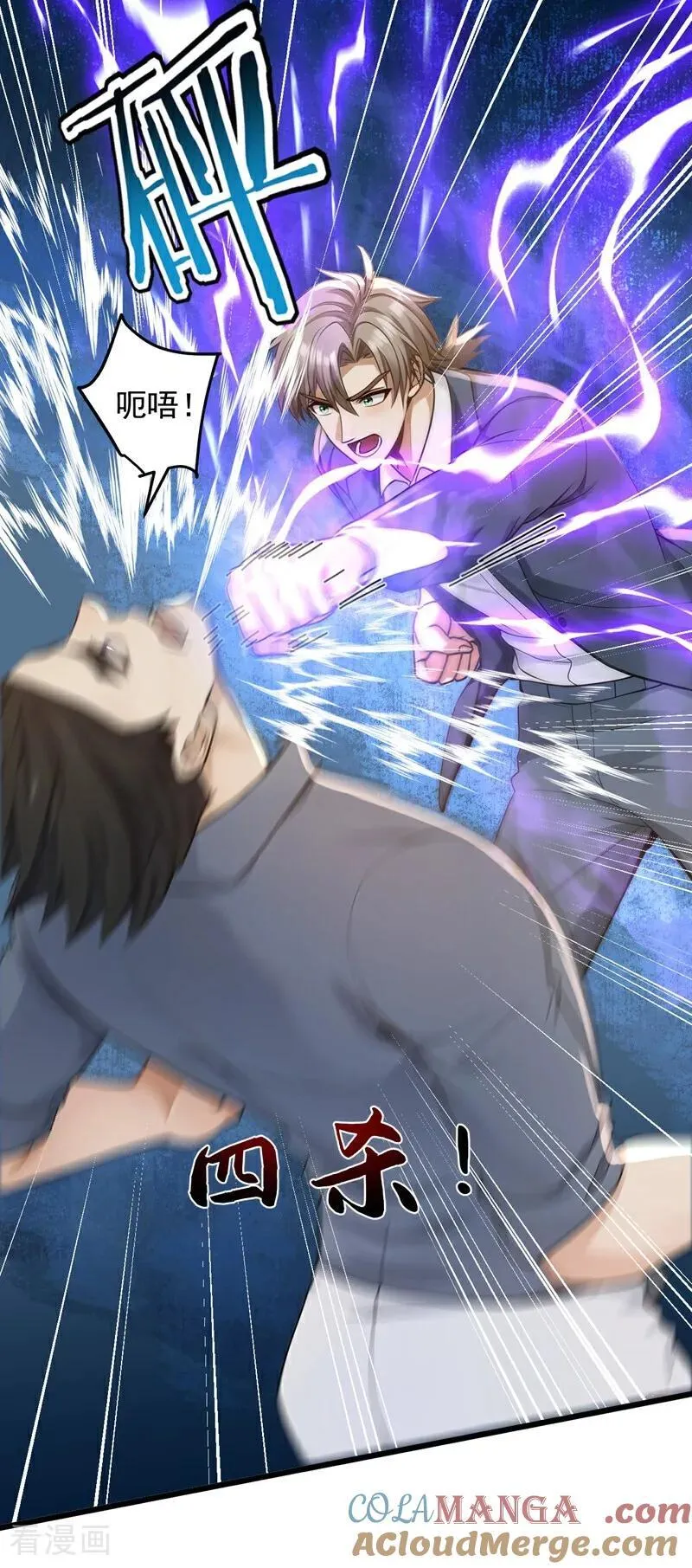 第221话 以一敌七！22