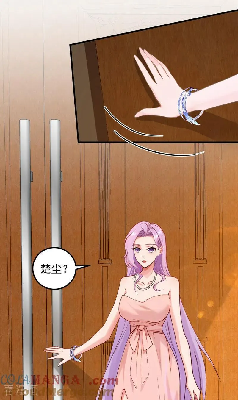 第211话 这是什么好地方？！16