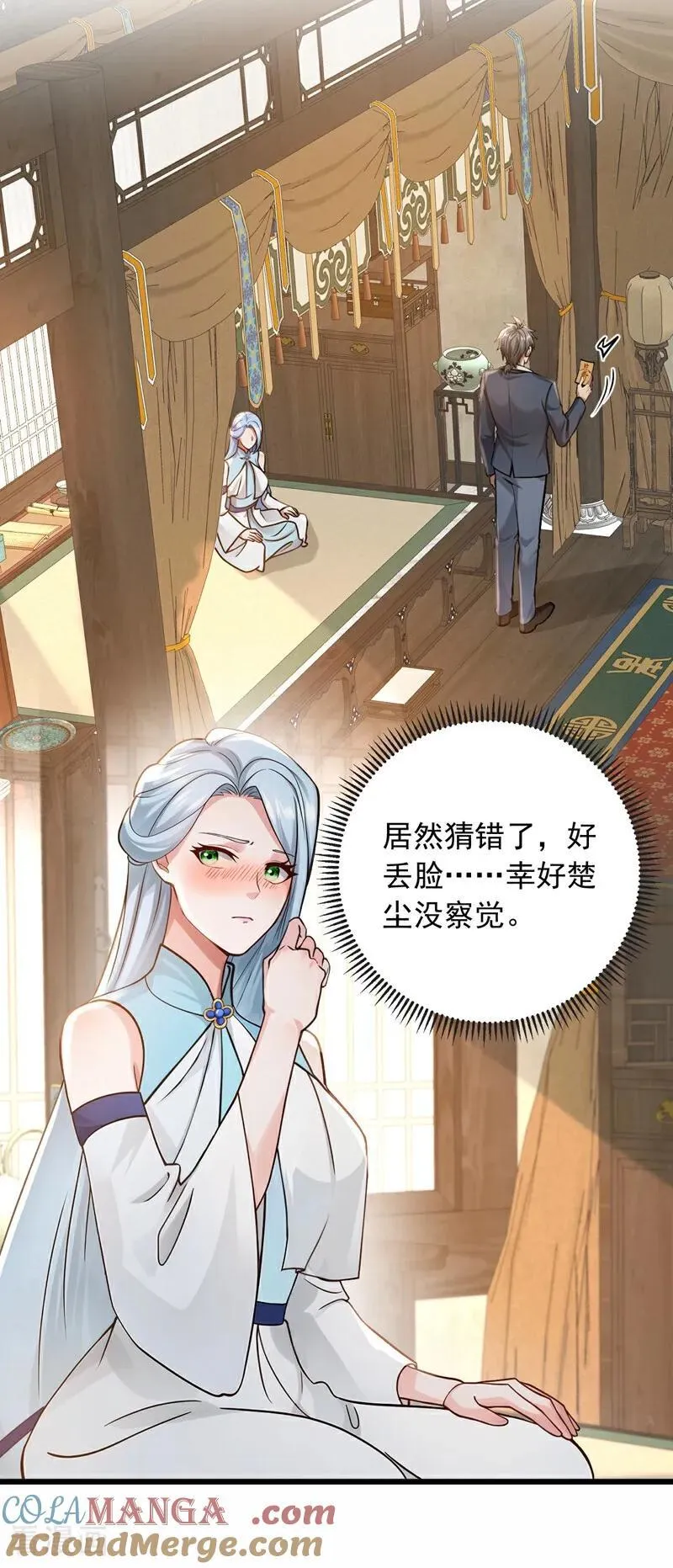 第223话 又一套功法？12