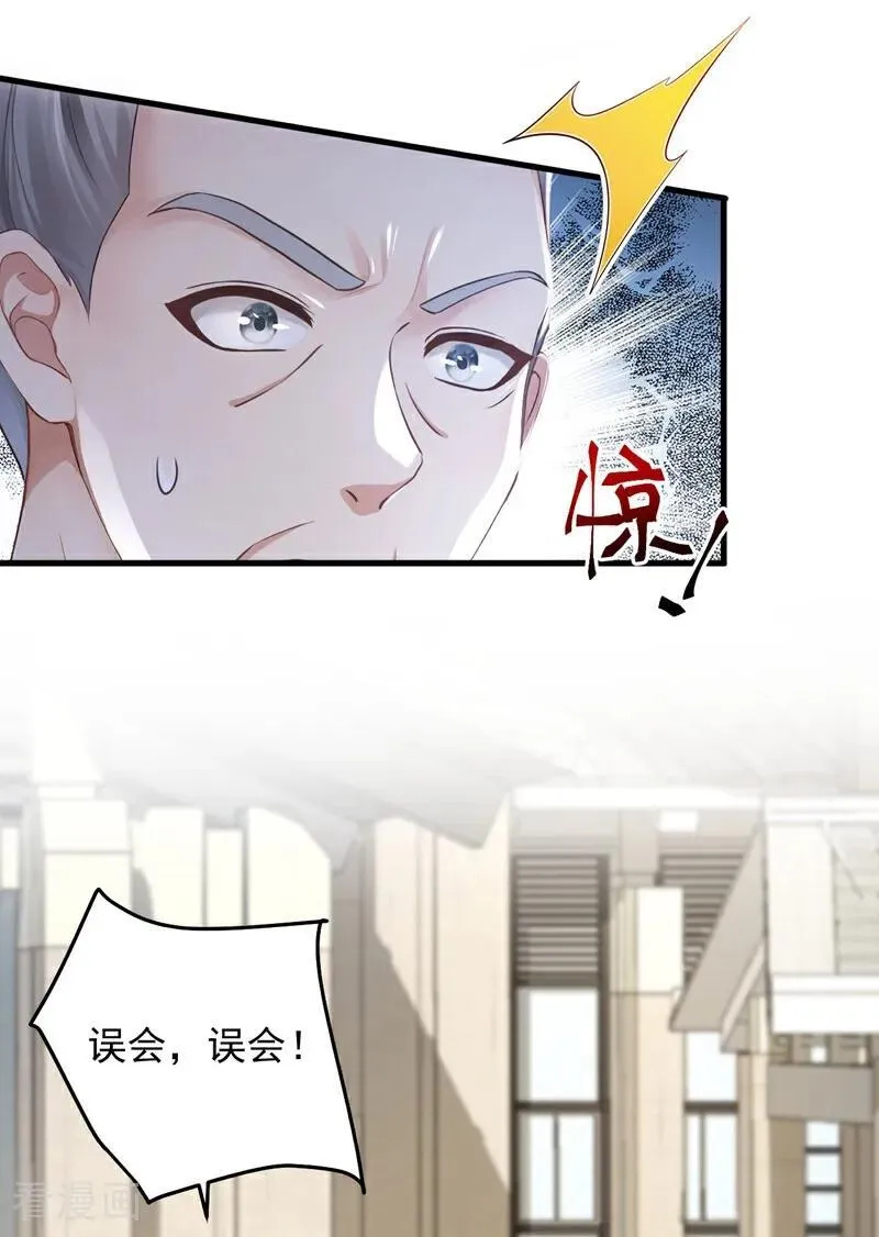 第211话 这是什么好地方？！1
