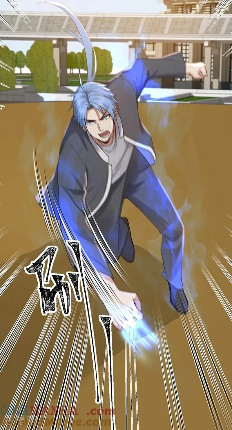 第209话 打算以老欺小？12