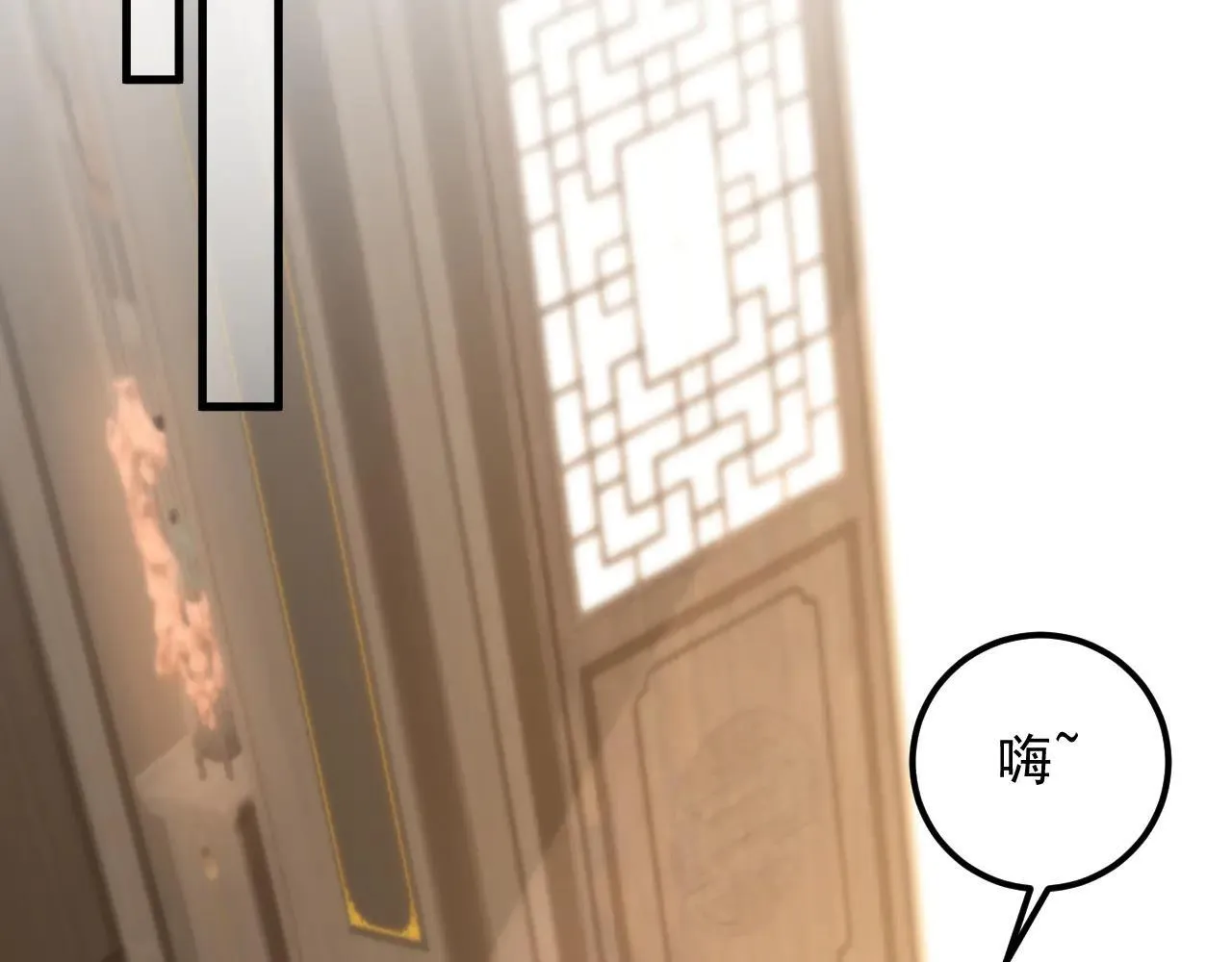 第215话 天机派要报复我？65