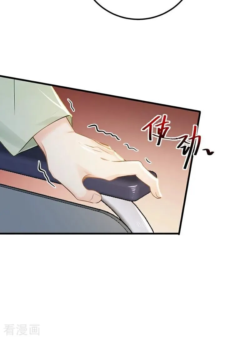 第213话 暗劲渡针27