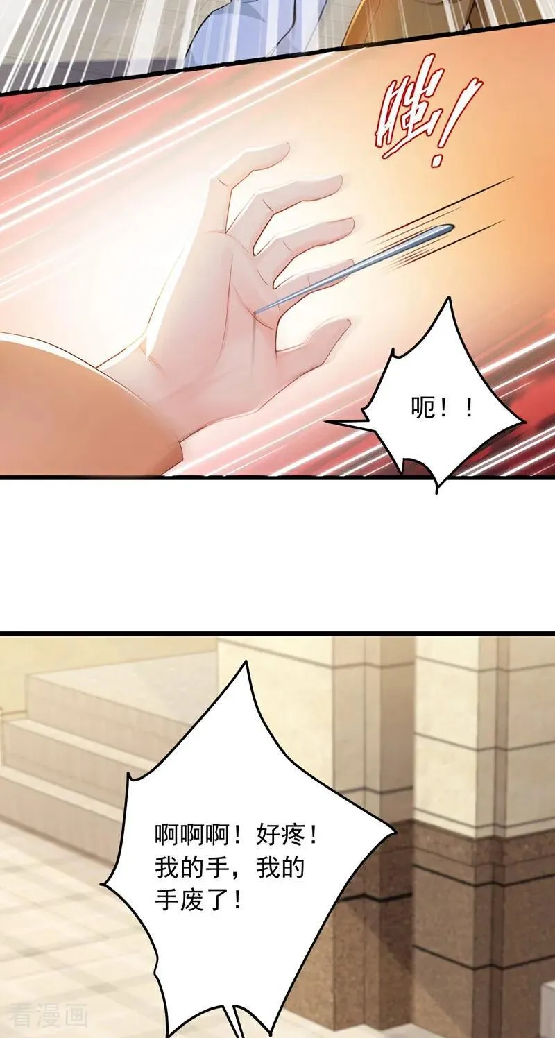 第220话 她也会隔空操物？25