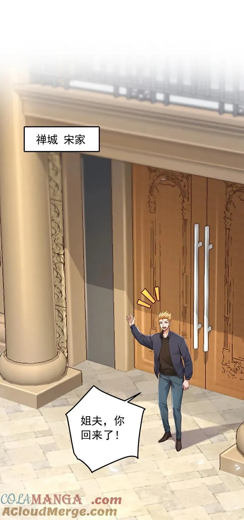第211话 这是什么好地方？！12