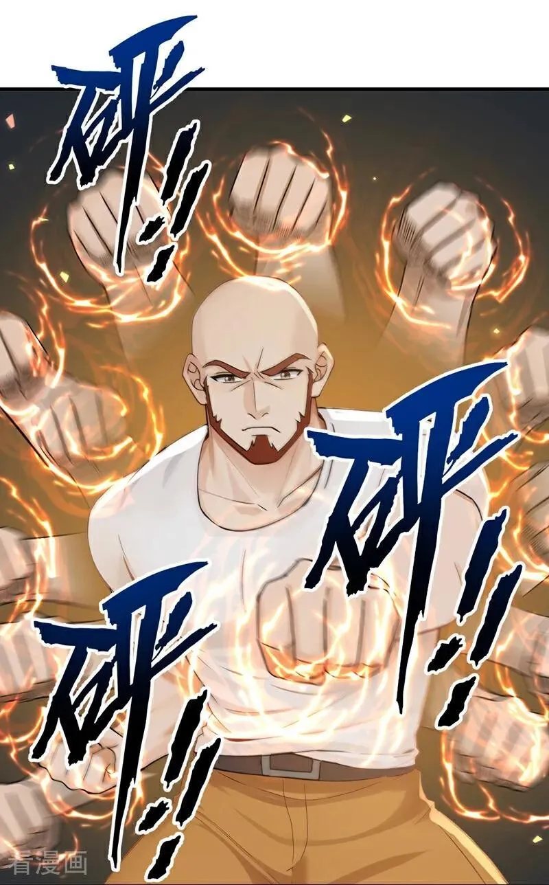 第219话 各派的秘密7