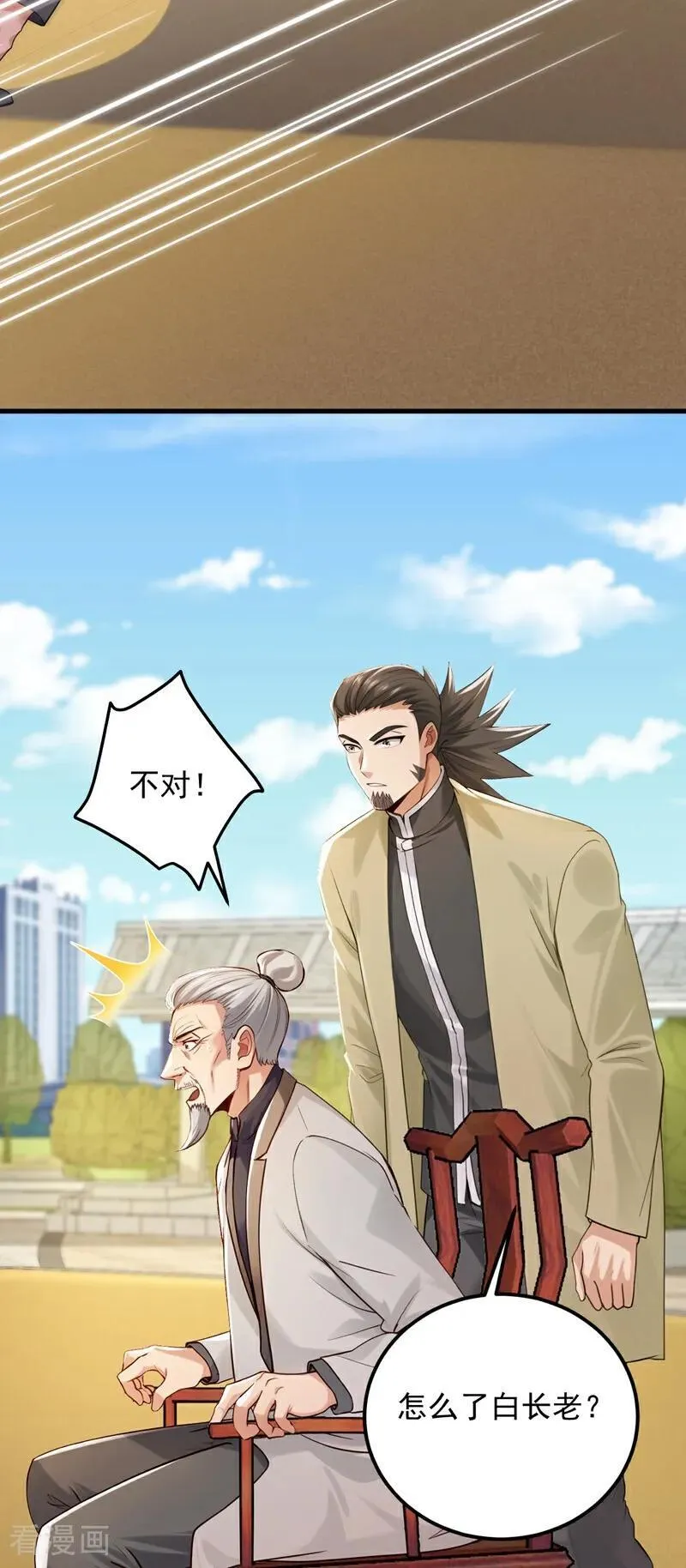 第208话 你也一样弱小~31