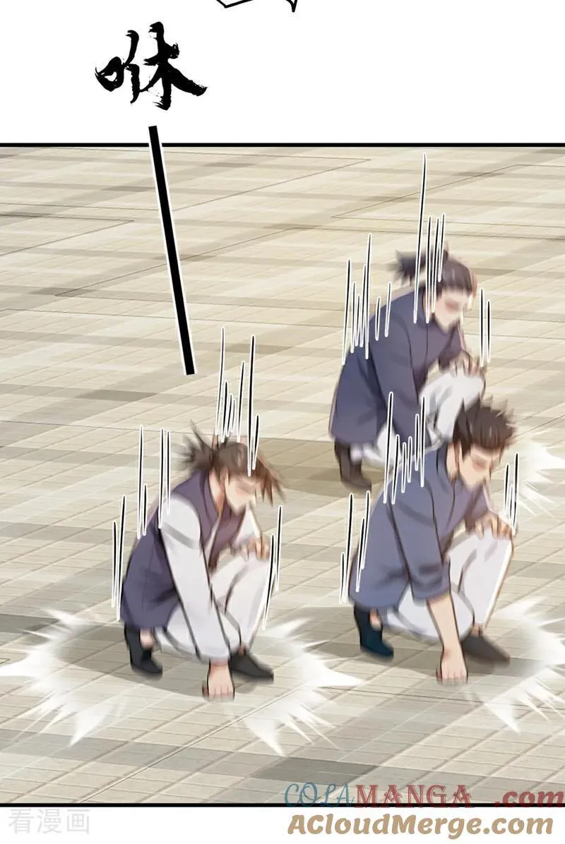 第219话 各派的秘密24