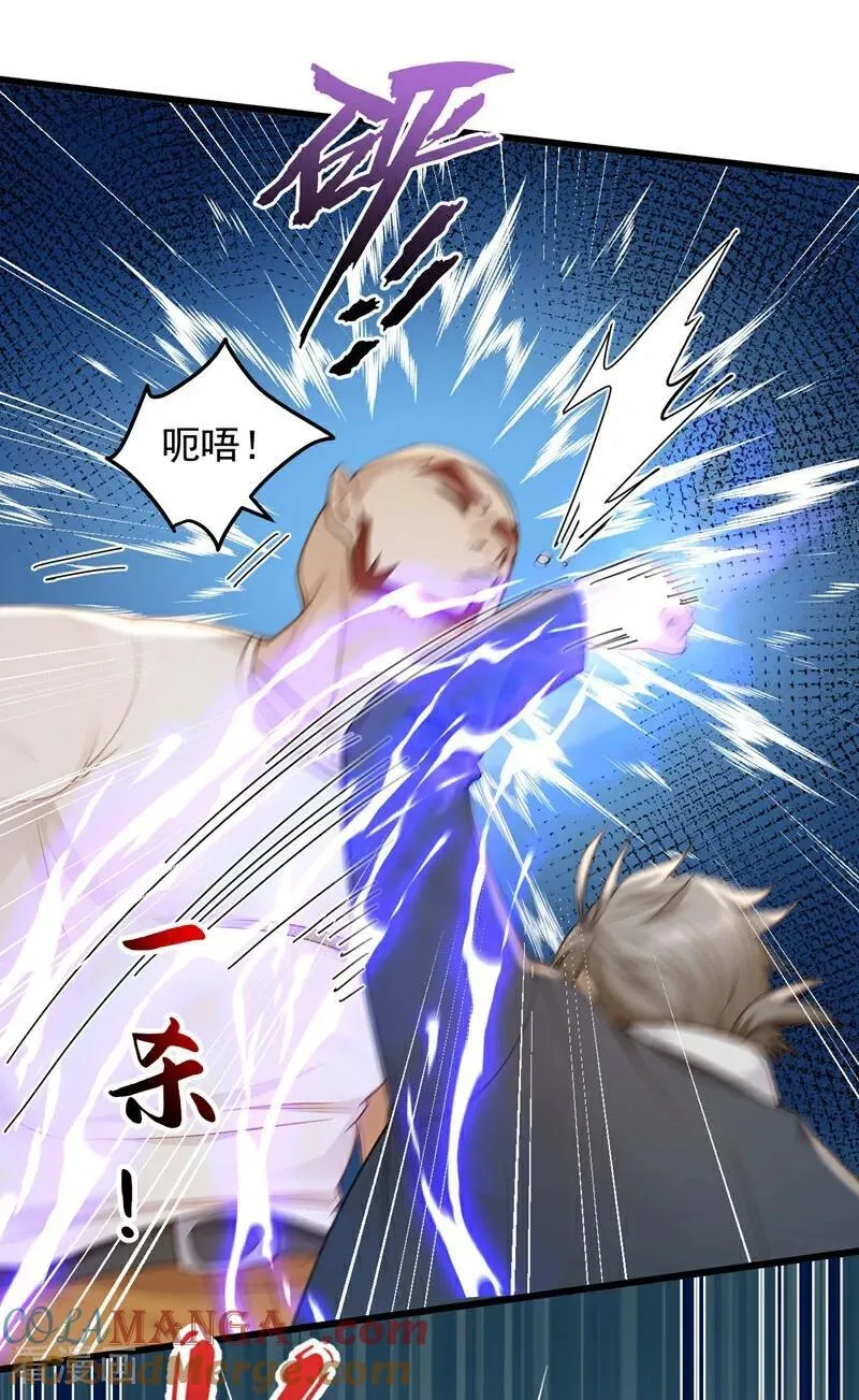 第221话 以一敌七！14