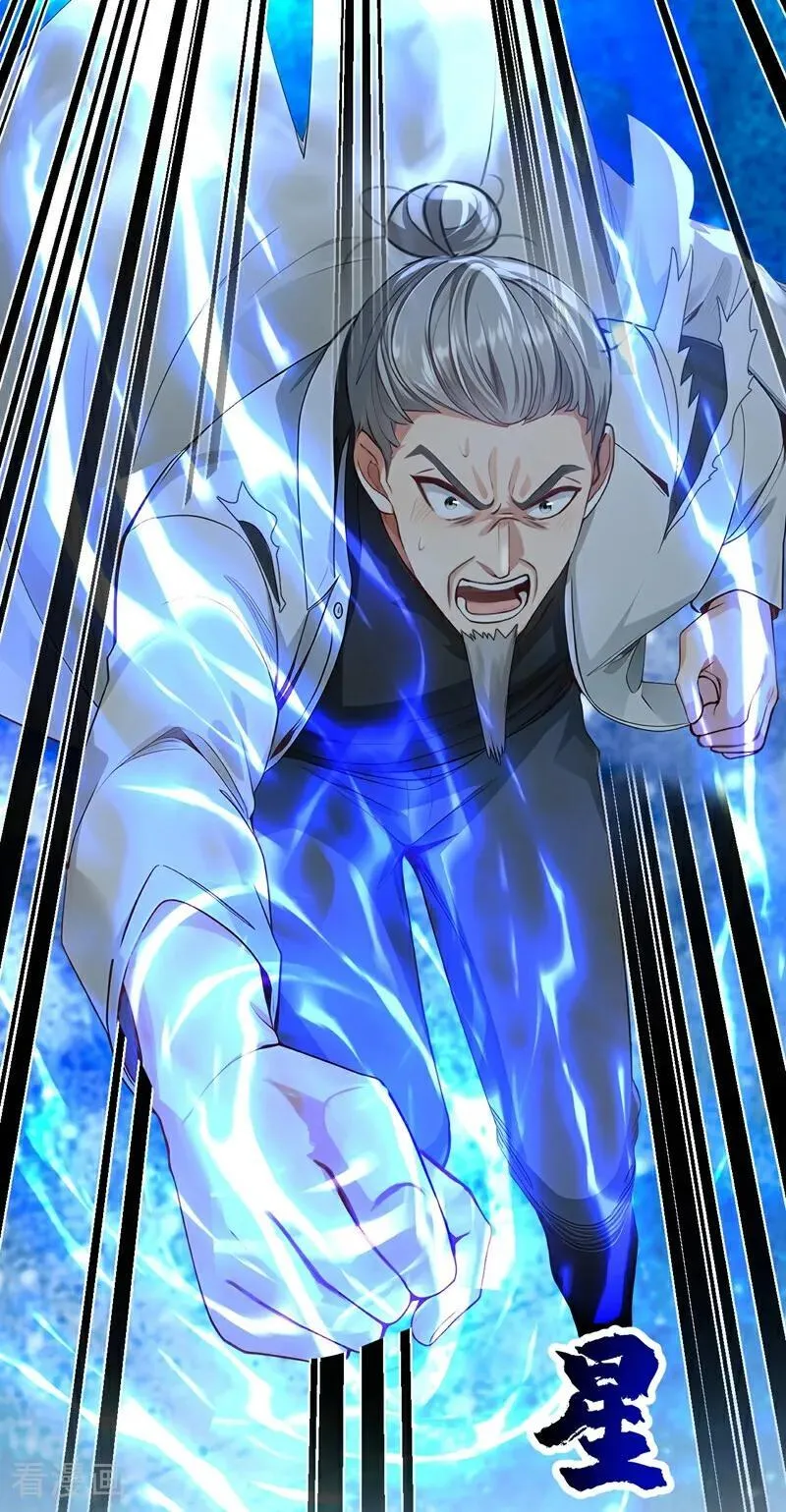 第210话 一拳定乾坤！9
