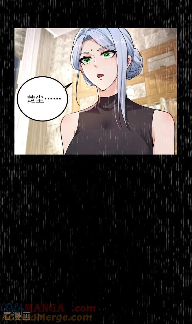 第211话 这是什么好地方？！8