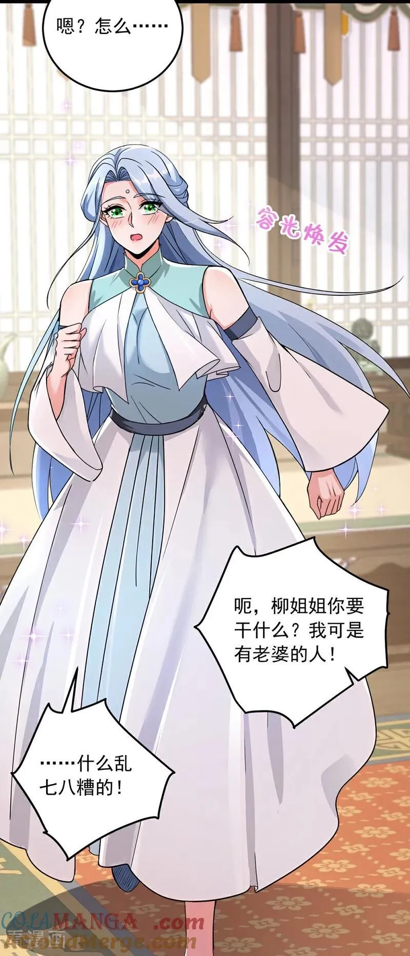第223话 又一套功法？22