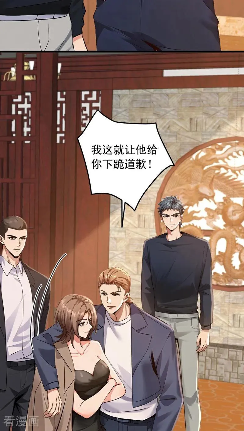 第204话 那我随意出手了！11